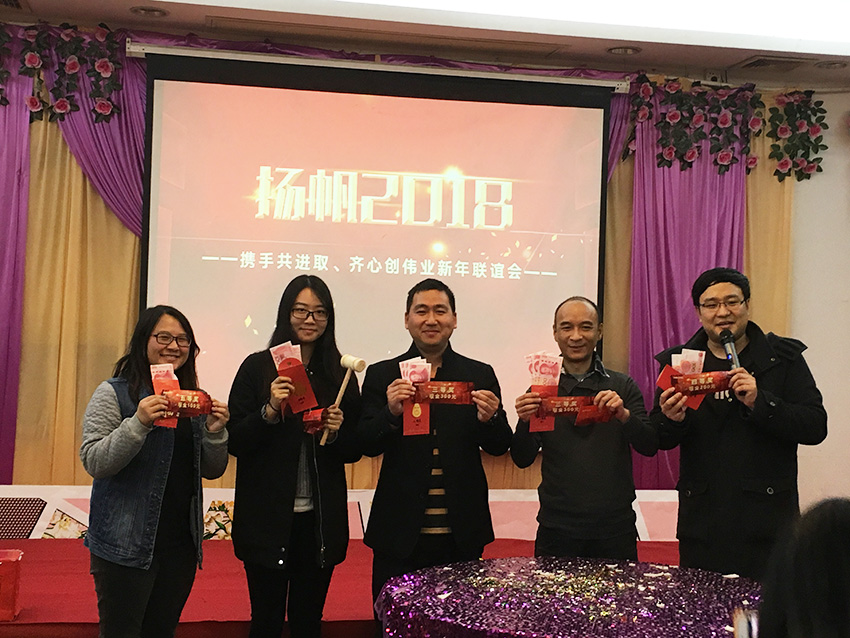 年會(huì)獲獎(jiǎng)合照17.jpg 年會(huì)獲獎(jiǎng)合照17.jpg