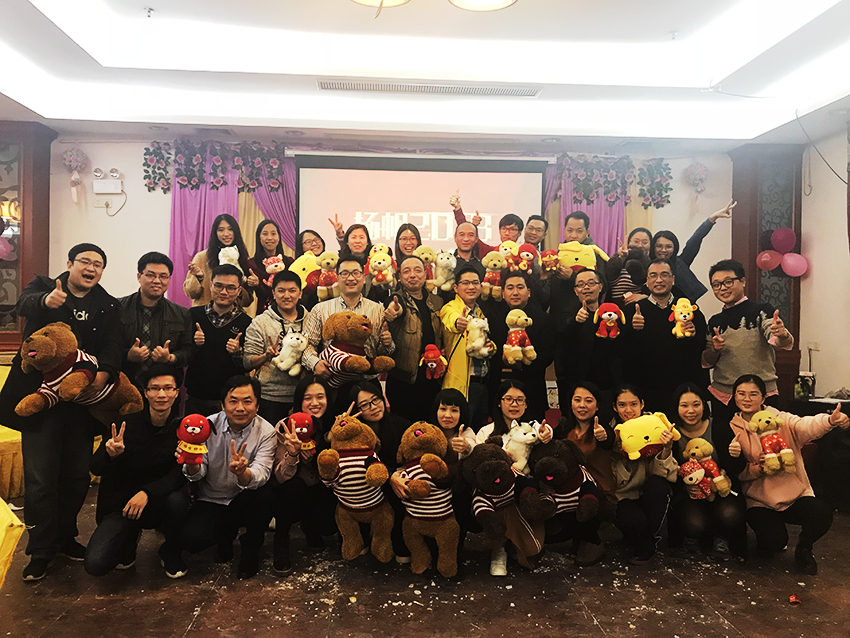 年會(huì)集體合照18.jpg 年會(huì)集體合照18.jpg