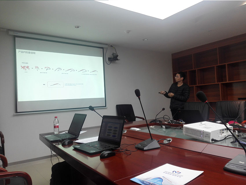 基準設計機構的大區設計總監劉坤先生演講現場4.jpg 基準設計機構的大區設計總監劉坤先生演講現場4.jpg
