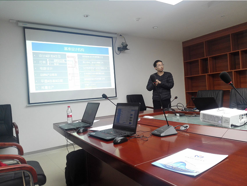 基準設計機構的大區設計總監劉坤先生演講現場6.jpg 基準設計機構的大區設計總監劉坤先生演講現場6.jpg