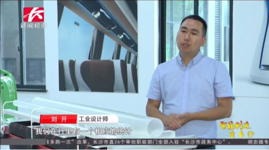 采訪1.jpg 采訪1.jpg