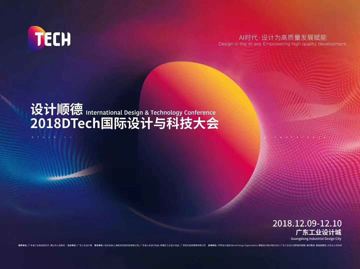 微信圖片_20181212154923.jpg 微信圖片_20181212154923.jpg