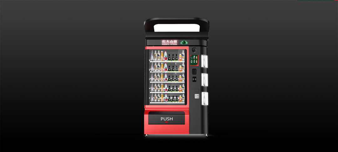 自動販賣機工業(yè)設(shè)計.jpg