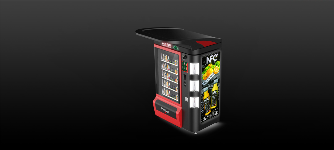 智販機外觀工業(yè)設(shè)計.jpg