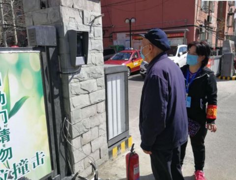 門禁 (4).jpg 門禁 (4).jpg