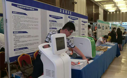 聚合資源，賦能未來(lái)——記湖南省第四屆中小企業(yè)服務(wù)大會(huì)