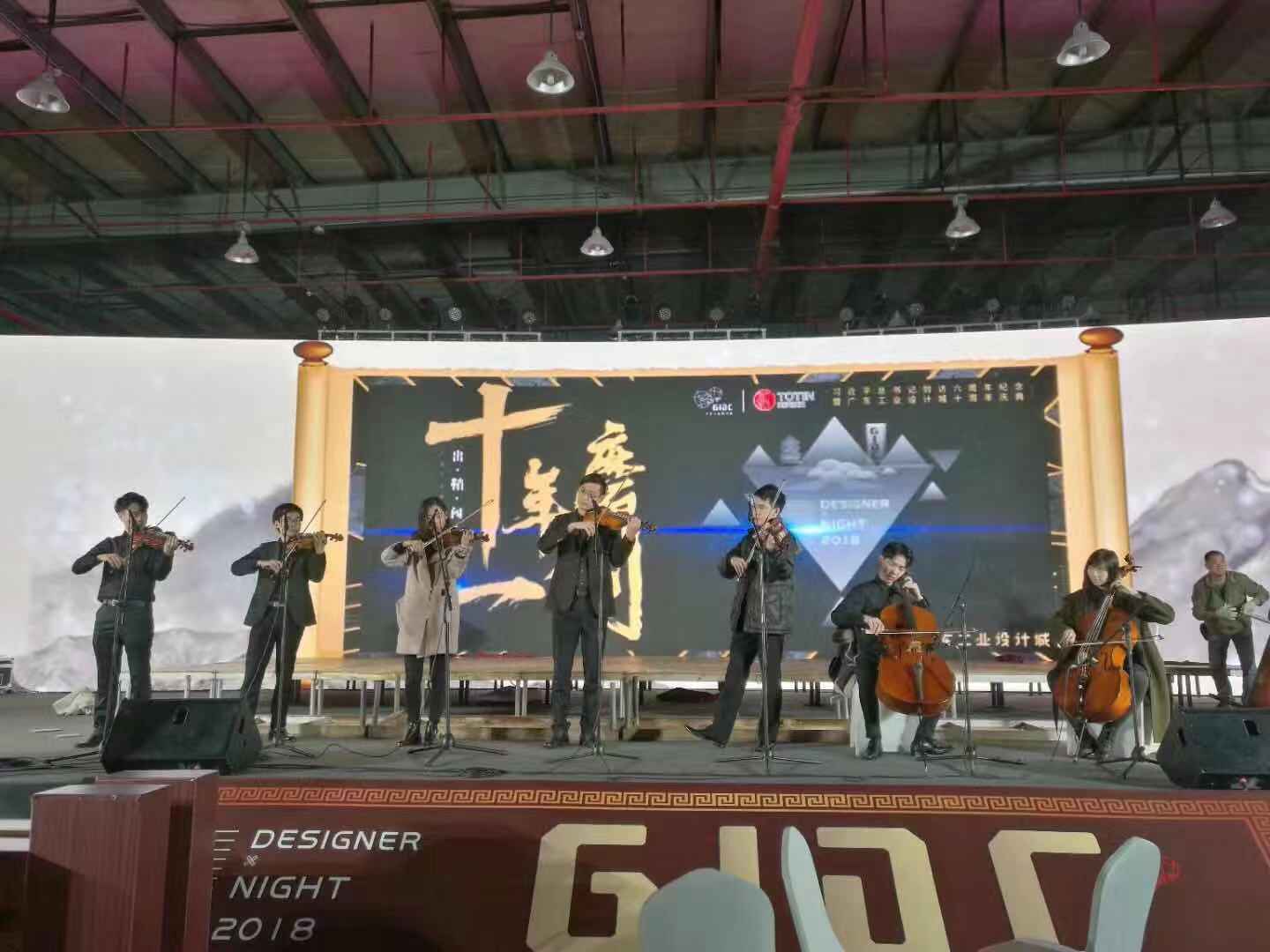 廣東工業(yè)設(shè)計(jì)城的十年巨變：十年磨一劍·出鞘闖江湖